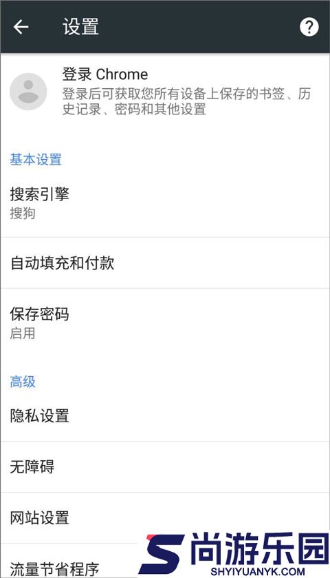 谷歌浏览器安卓版下载