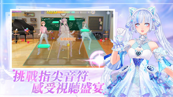 唱舞全明星2