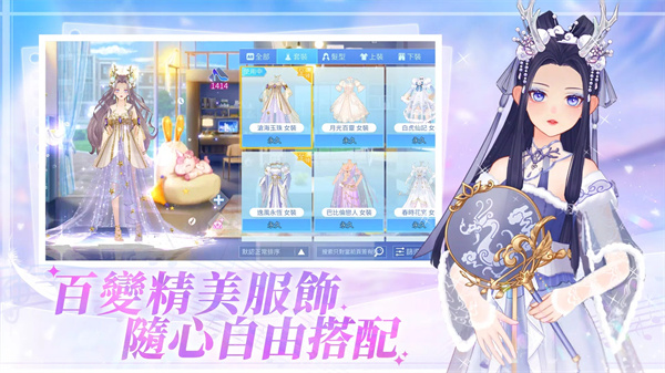 唱舞全明星2