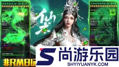 征途2手游兑换码大全