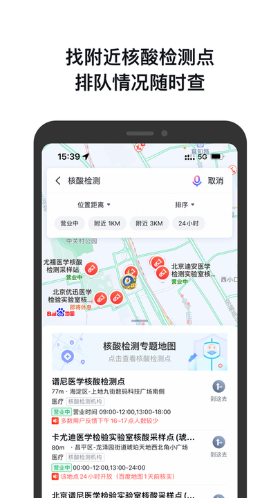 神州专车