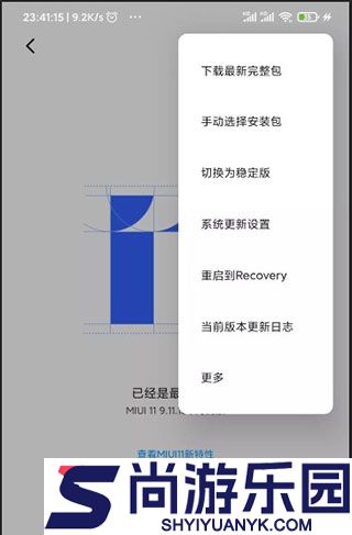 Magisk面具官方最新版下载