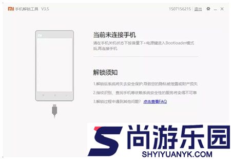 Magisk面具官方最新版下载