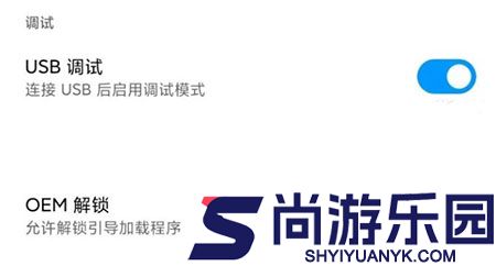 Magisk面具官方最新版下载