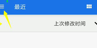 Magisk面具官方最新版下载
