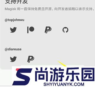 Magisk面具官方最新版下载