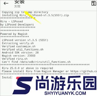 Magisk面具官方最新版下载