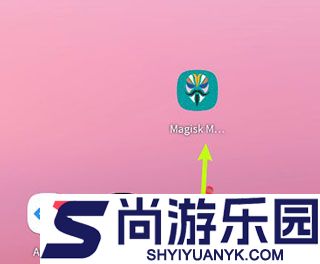 Magisk面具官方最新版下载