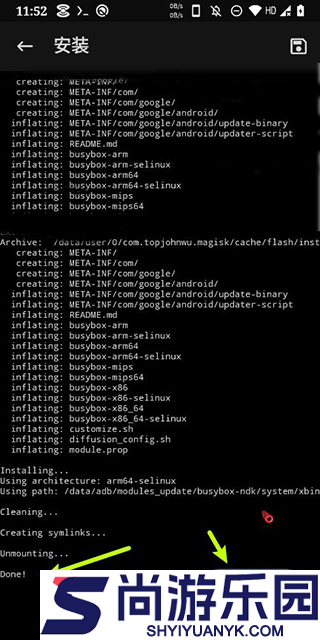 Magisk面具官方最新版下载