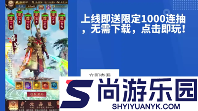 盗魂传职业选择