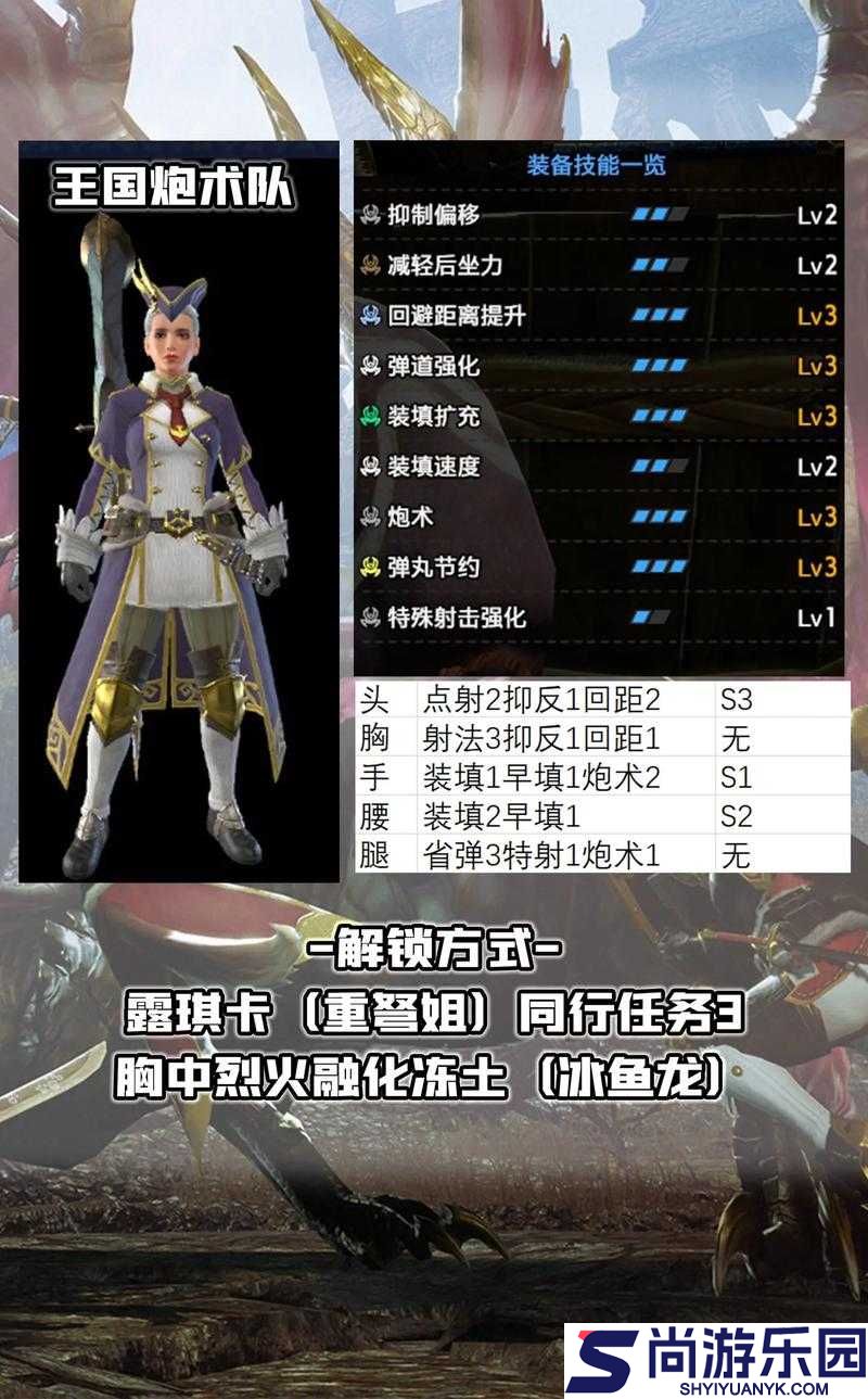怪物猎人世界
