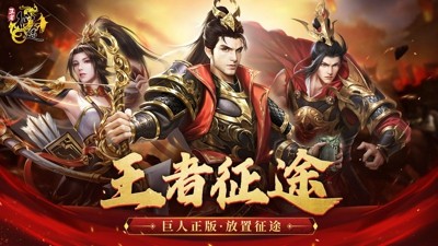 王者征途最新兑换码官方永久-王者征途35个礼包码合集