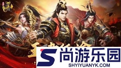 王者征途35个礼包码合集