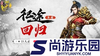 王者征途35个礼包码合集