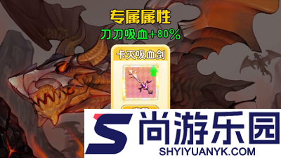 飞飞重逢二转什么职业