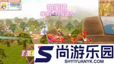 飞飞重逢二转什么职业