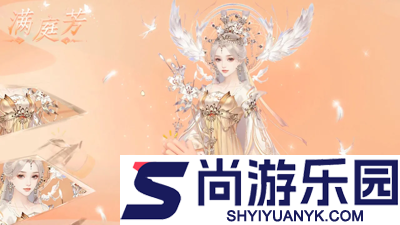 熹妃传厨房攻略最新
