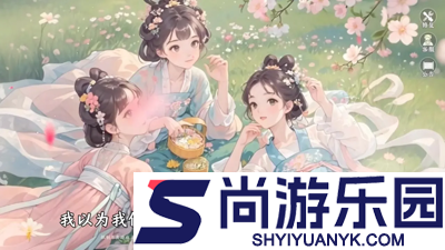 熹妃传厨房攻略最新