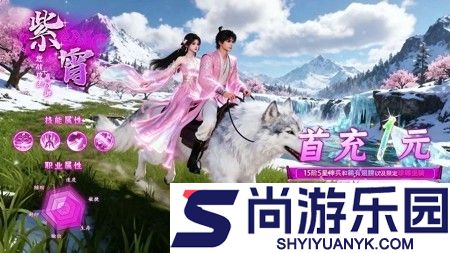 青云诀2琉璃篇激活码永久有效