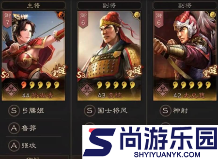 三国志战略版吴国最强阵容