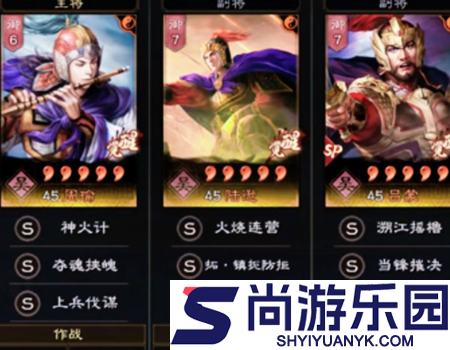 三国志战略版吴国最强阵容