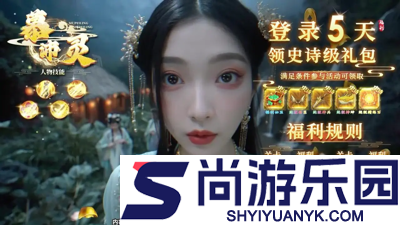 盗魂传炼蛊配方大全