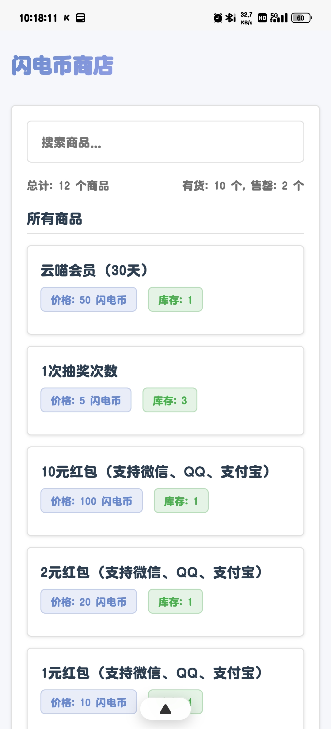 云喵星盒