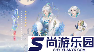 熹妃传阵容推荐