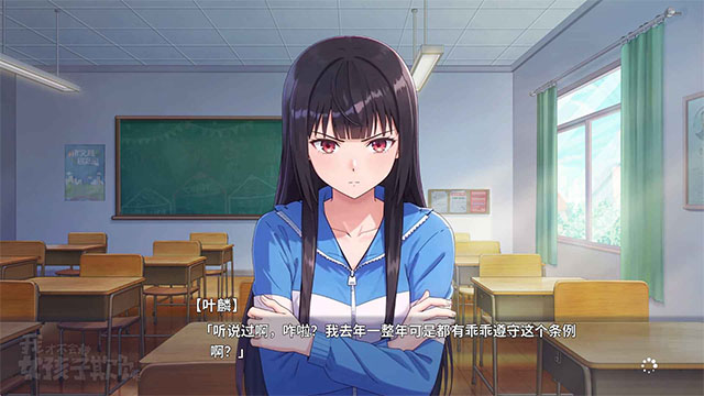 我才不会被女孩子欺负呢单机版