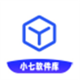 小七软件库正式版