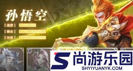 玲珑之光哪个英雄厉害