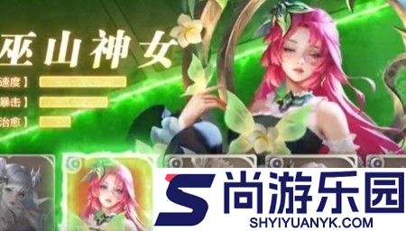 玲珑之光哪个英雄厉害