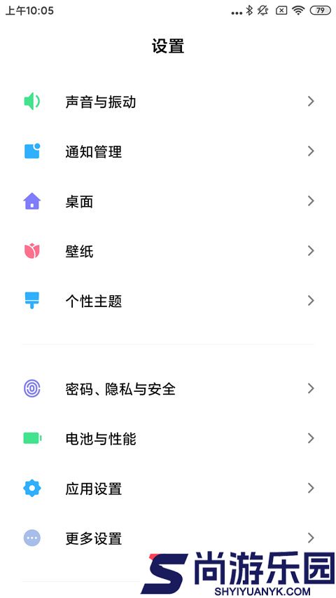 POCO桌面最新版下载