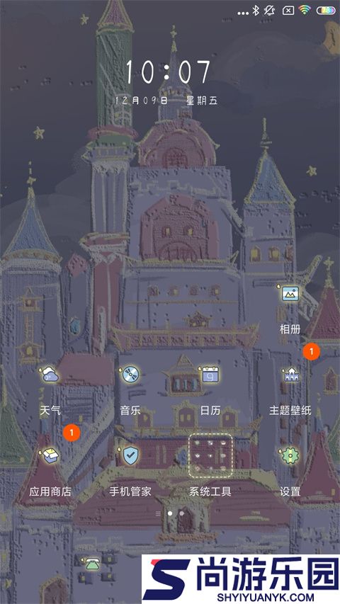 POCO桌面最新版下载