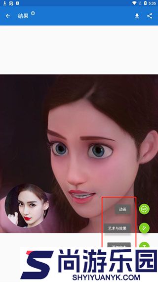 toonme免费版下载
