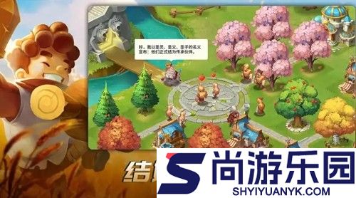 指尖王国平民详细攻略
