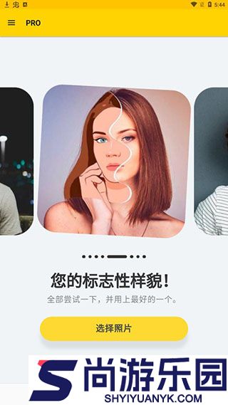 toonme免费版下载