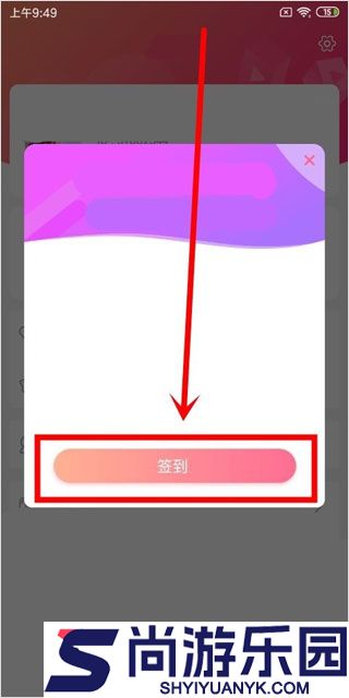 九秀直播app免费下载