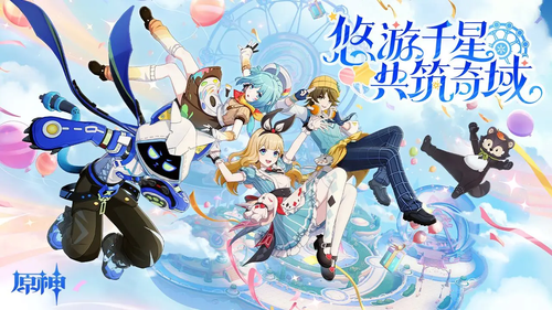鸣潮6.2前瞻直播时间确认-原神6.2前瞻直播是什么时候