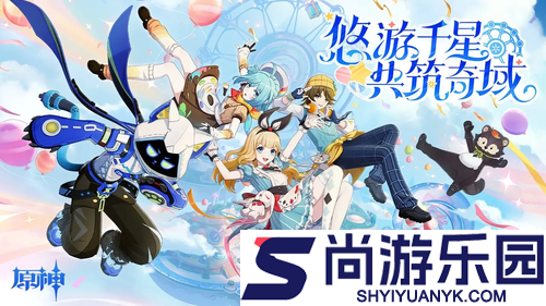原神6.2前瞻直播是什么时候