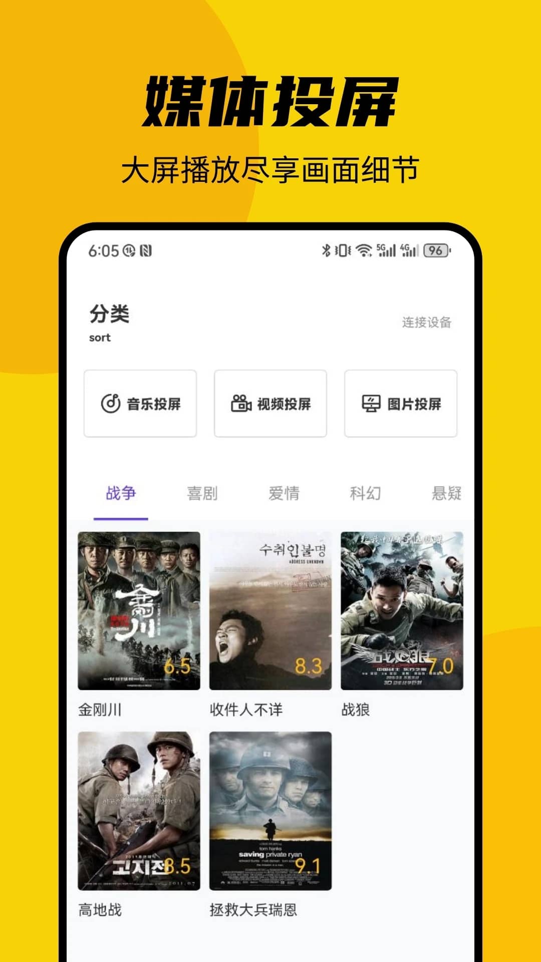 顾我追剧