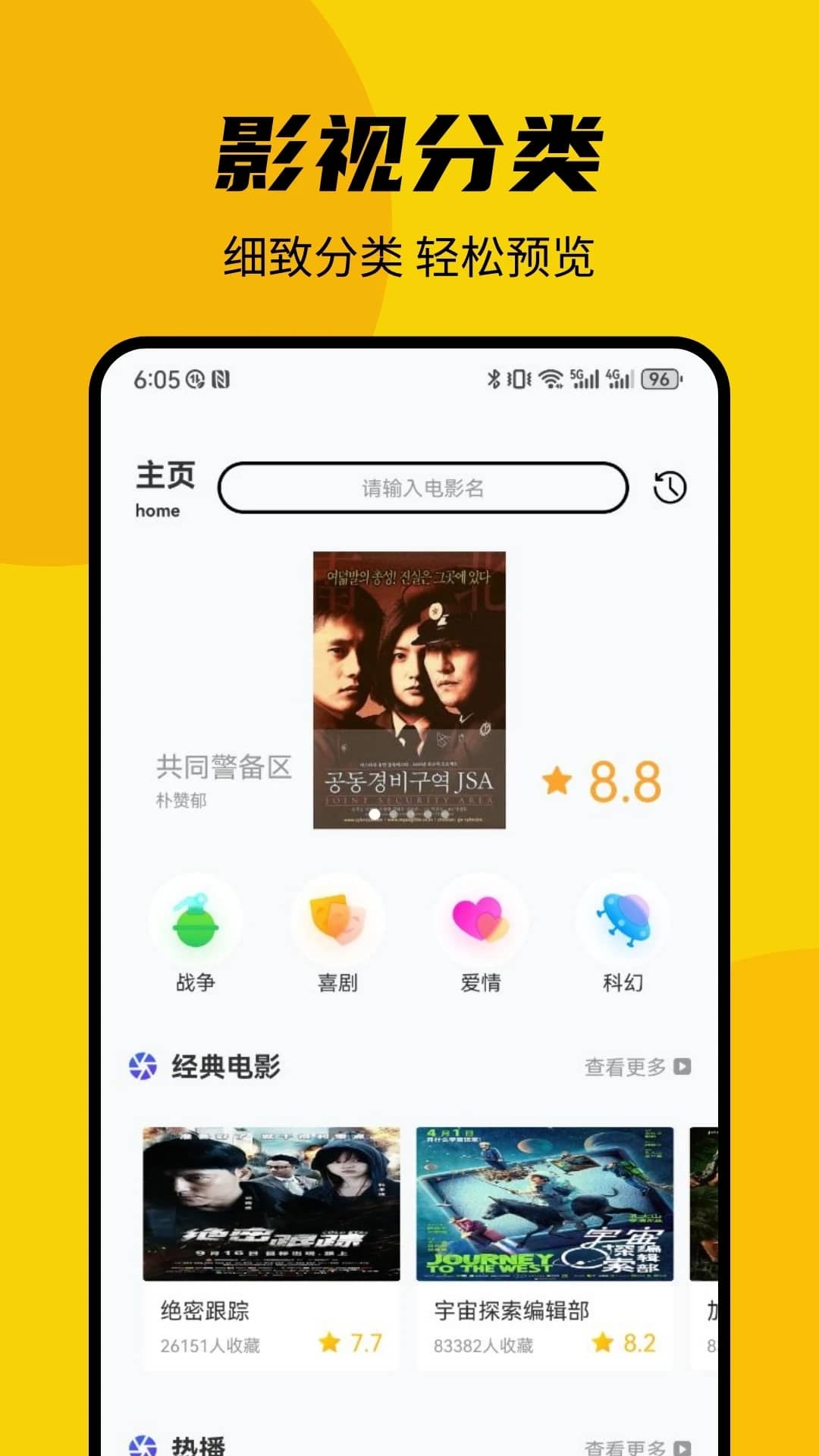 顾我追剧
