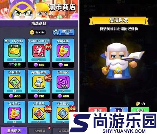胡闹地牢最强阵容搭配图解