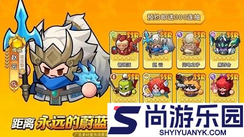 永远的蔚蓝星球第一个红卡选什么