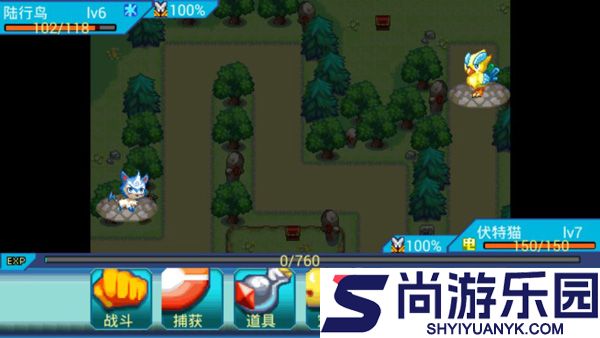 宠物王国6烈火手机版下载