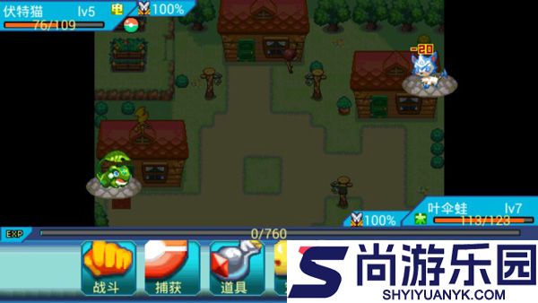 宠物王国6烈火手机版下载