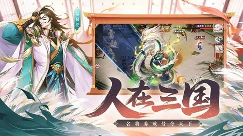 三国塔防传无限内购免费版-三国塔防传破解版内置菜单