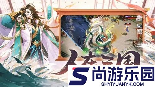 三国塔防传破解版内置菜单