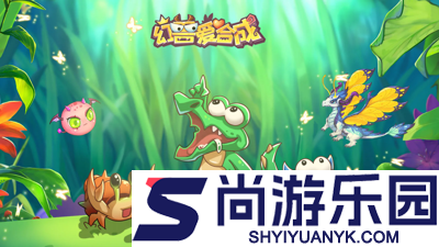 幻兽爱合成奇迹产出表