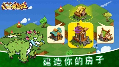 幻兽爱合成幻兽爱合成奇迹产出表 奇迹产出大全一览-幻兽爱合成奇迹产出表 奇迹产出大全一览